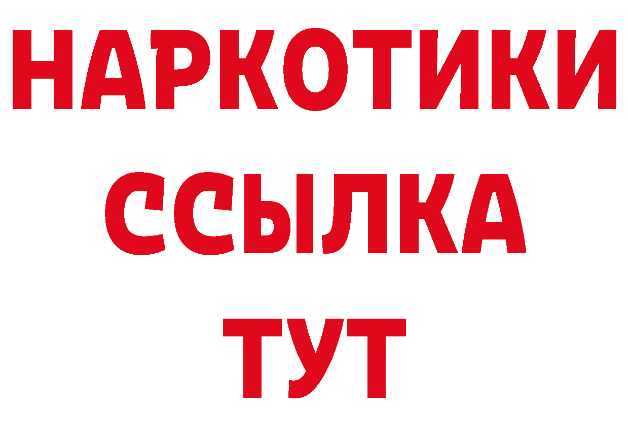 Где купить закладки? даркнет какой сайт Сарапул