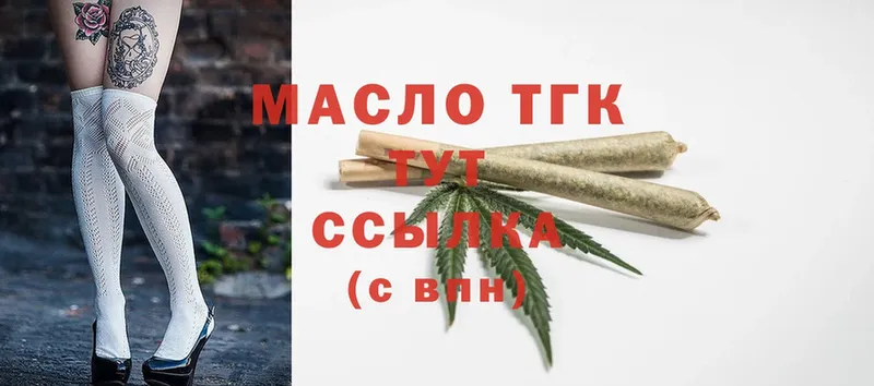 ТГК вейп с тгк  сколько стоит  Сарапул 